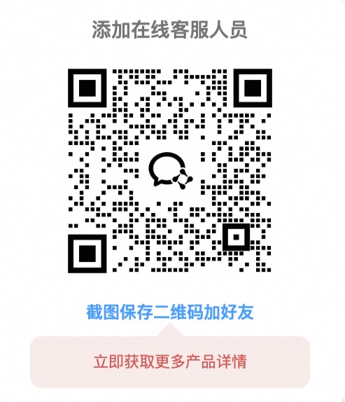 关注微信