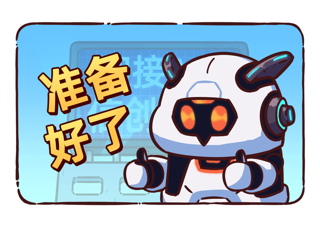 AI+信创时代下，软件公司如何快速跑步进场？
