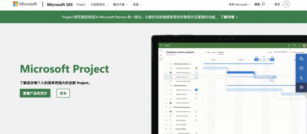 2024年10款热门IT项目管理软件排行榜，it项目管理软件有哪些？