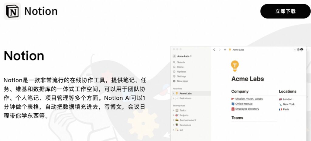 2024年10款热门IT项目管理软件排行榜，it项目管理软件有哪些？
