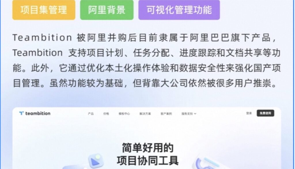 AI+信创的新时代下，Jira失宠？探究团队放弃Jira转向信创解决方案的原因