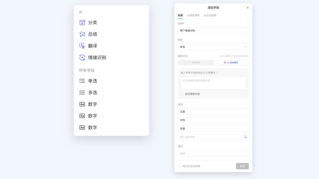 钉钉项目 Teambition AI 让订单交付周期压缩40%