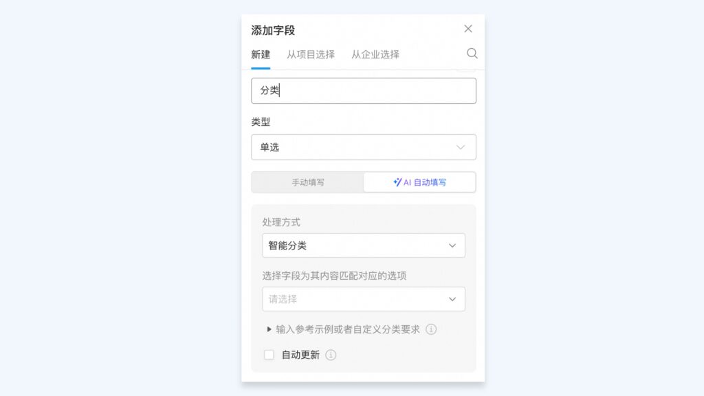 钉钉项目 Teambition AI 让订单交付周期压缩40%