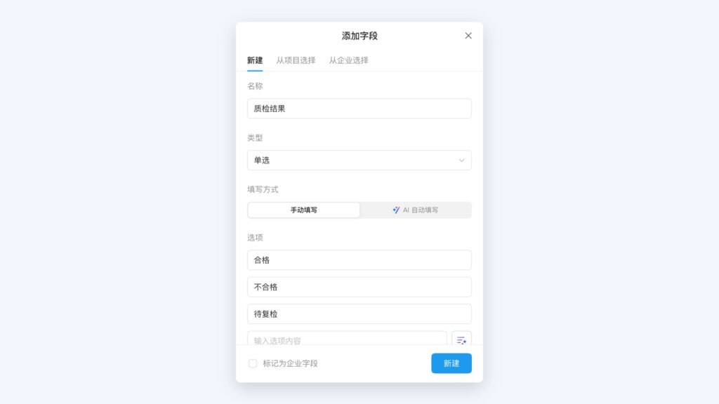 钉钉项目 Teambition AI 让订单交付周期压缩40%